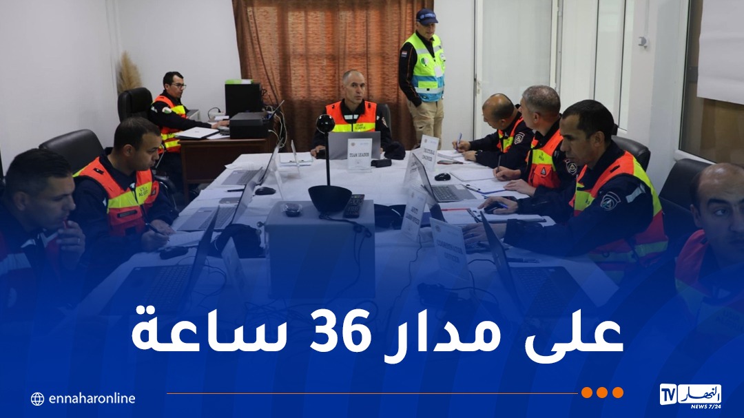 الحماية.jpg