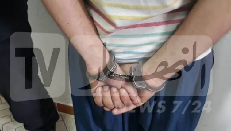توقيف-شخص.png
