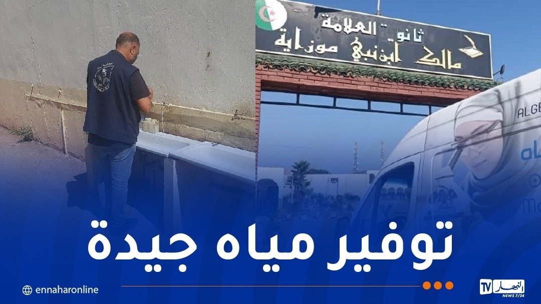 مياه-1.jpg