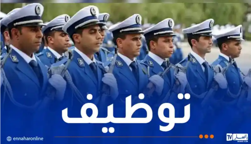 توظيف.png