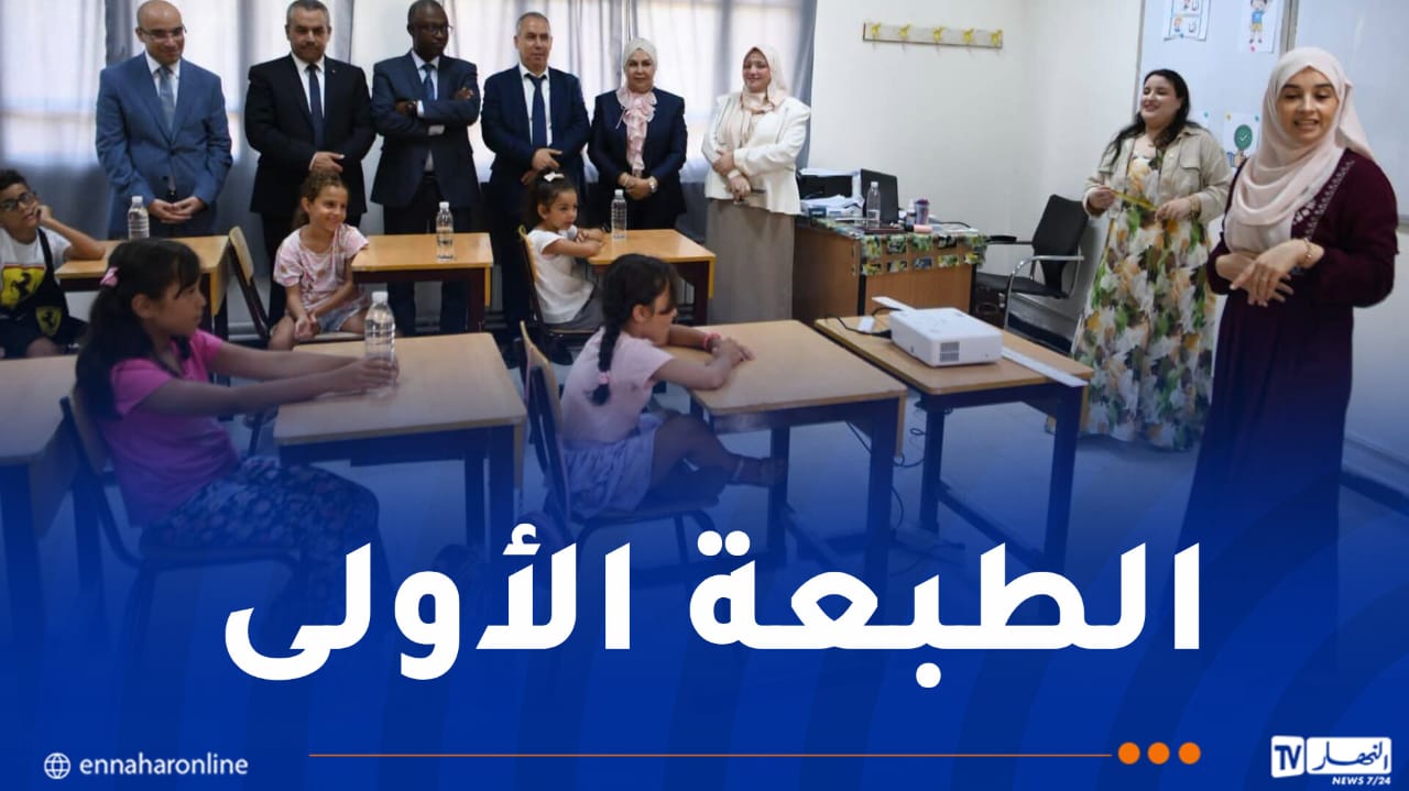 WhatsApp-Image-2026-07-19-at-13.24.26.jpeg