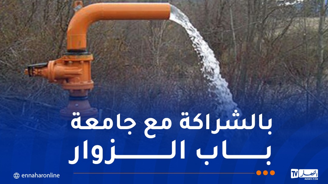 الآبار.jpg