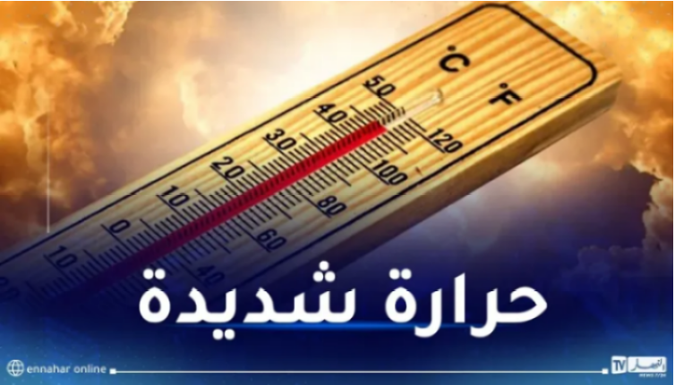 موجة-حر.png